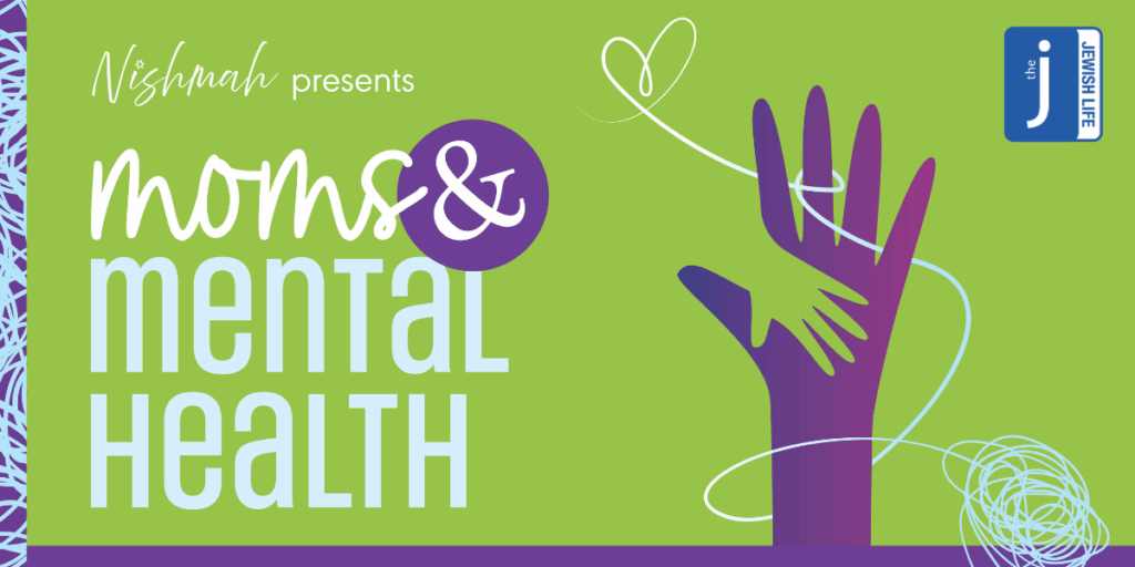 Nishmah and Jewish Life at the J presents Moms & Mental Health. Abstract graphic of a green child-size hand on an adult-size purple hand, tangled in string that ends at a heart.
