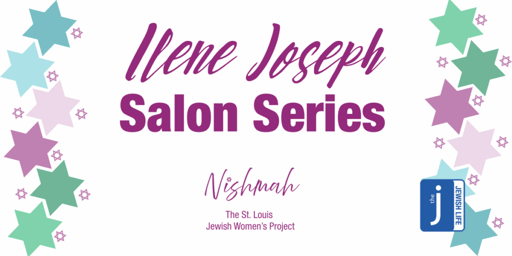 Ilene Joseph Salon Series - Nishmah: The St. Louis Jewish Women's Project