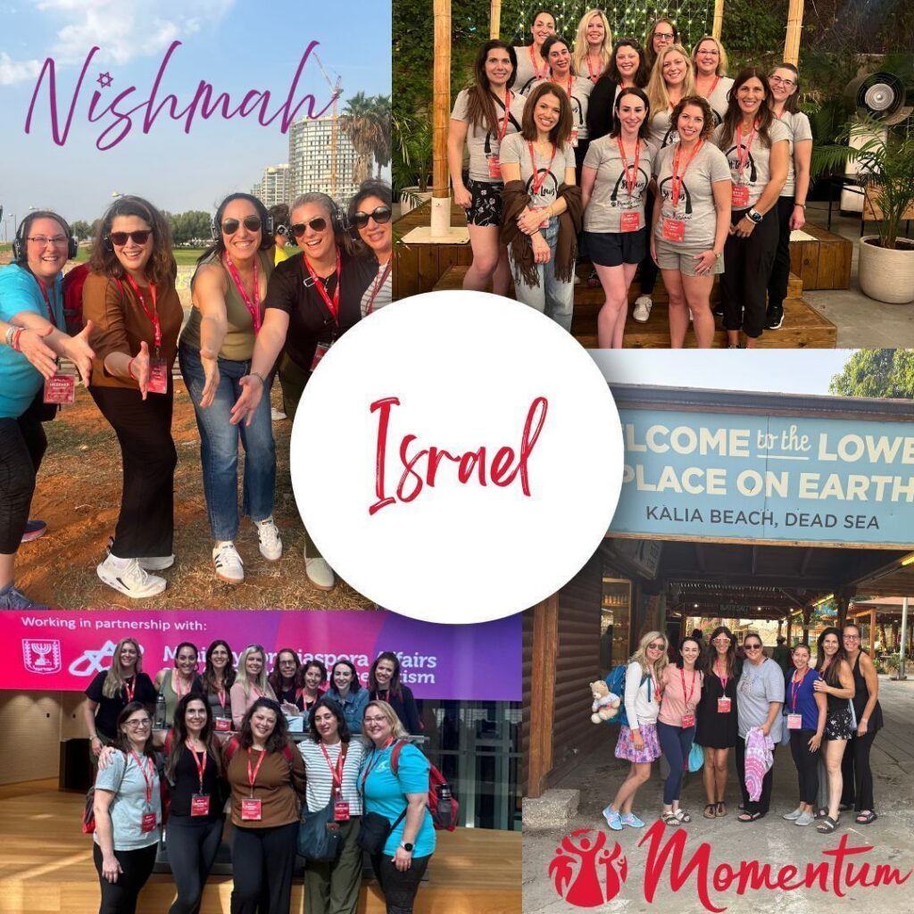 Nishmah is Israel photo collage