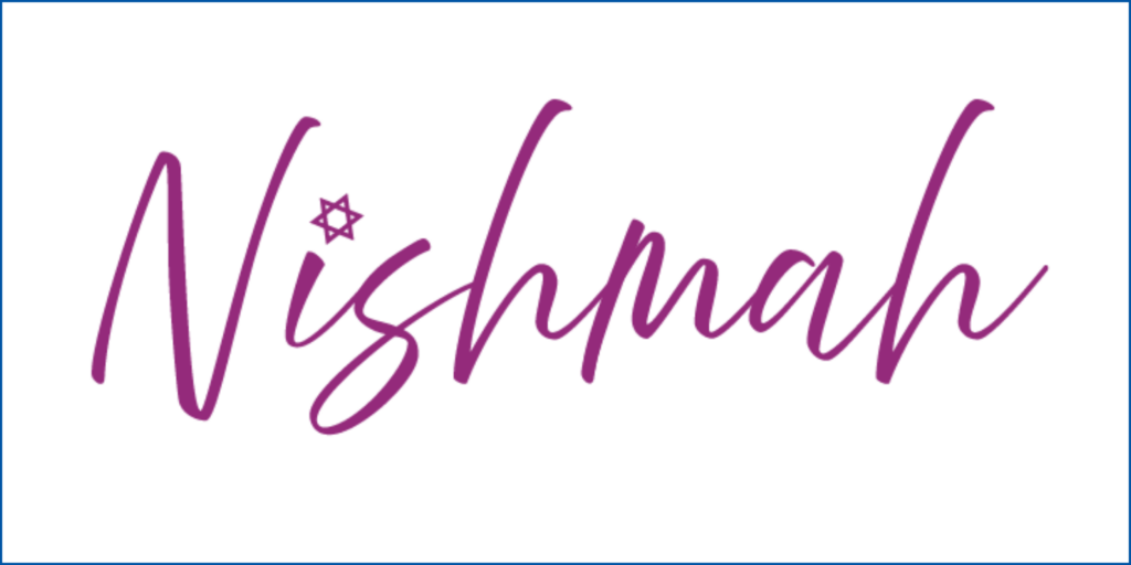 Nishmah (logo)