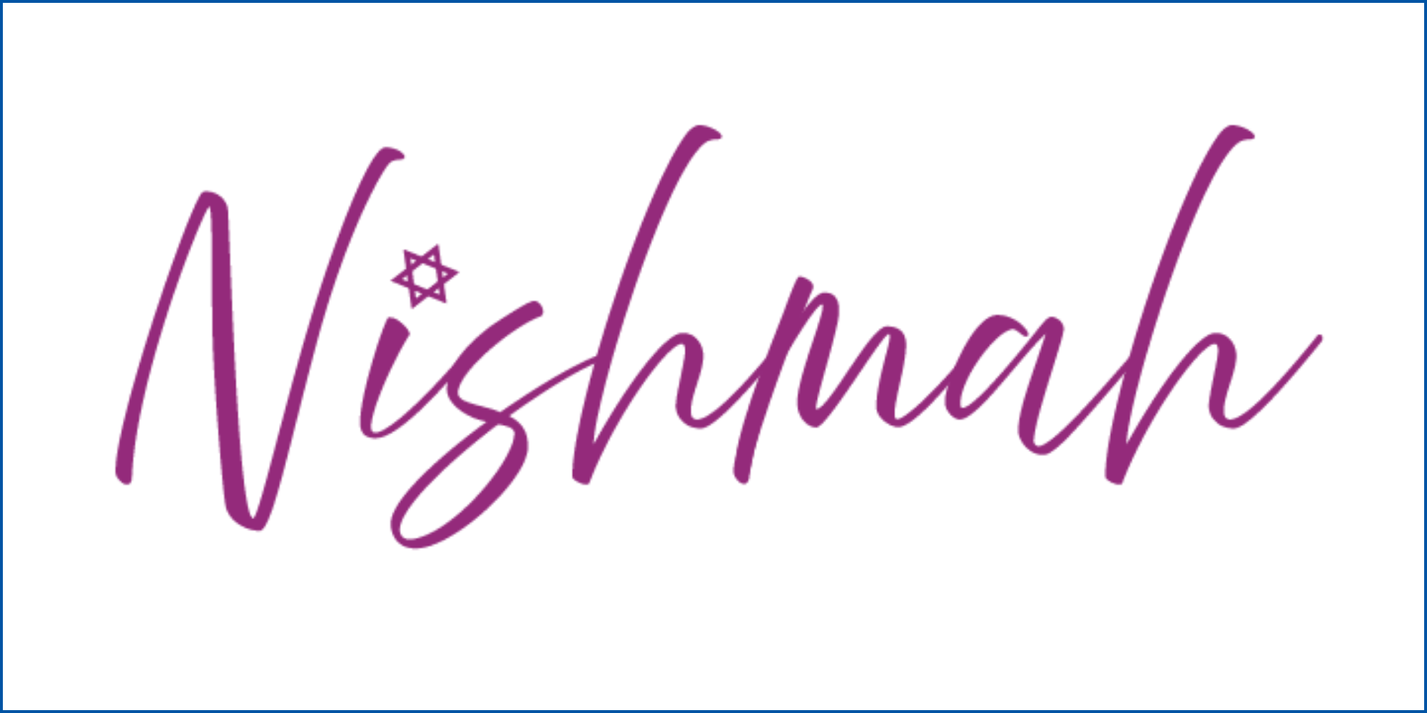 Nishmah (logo)