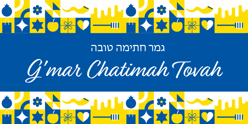 G'ma Chatimah Tovah